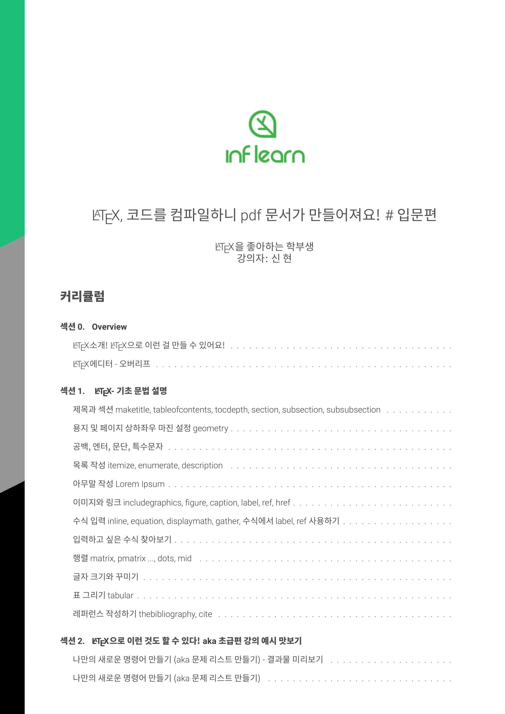 첨부 이미지 1