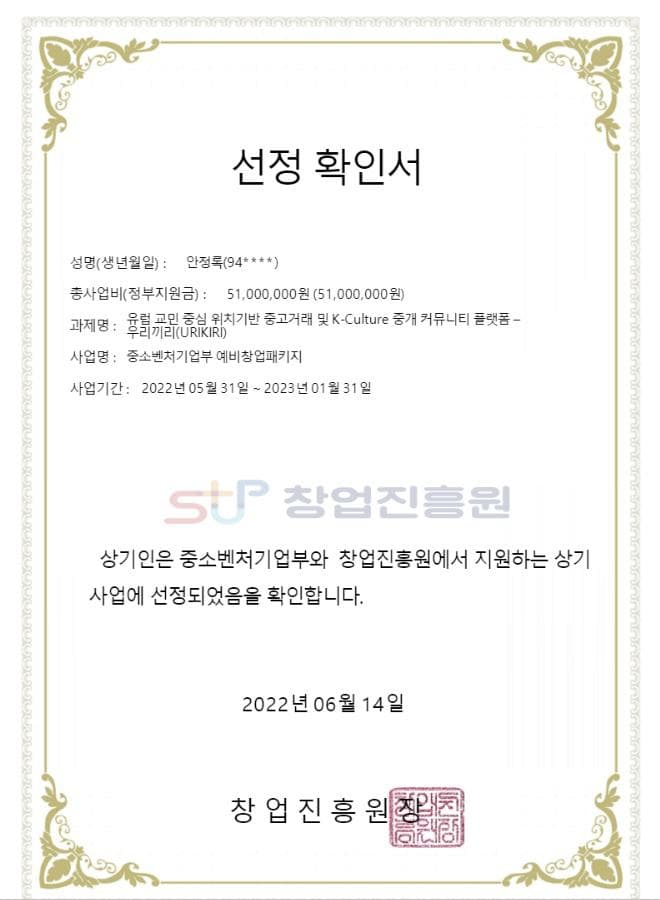 첨부 이미지 1