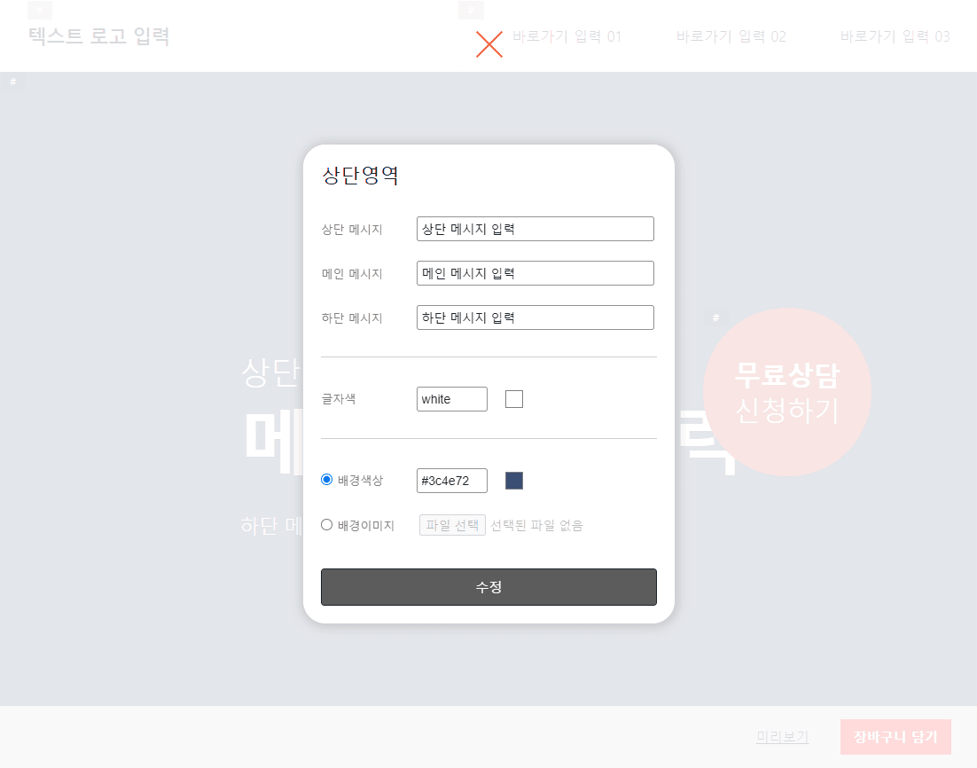 첨부 이미지 2