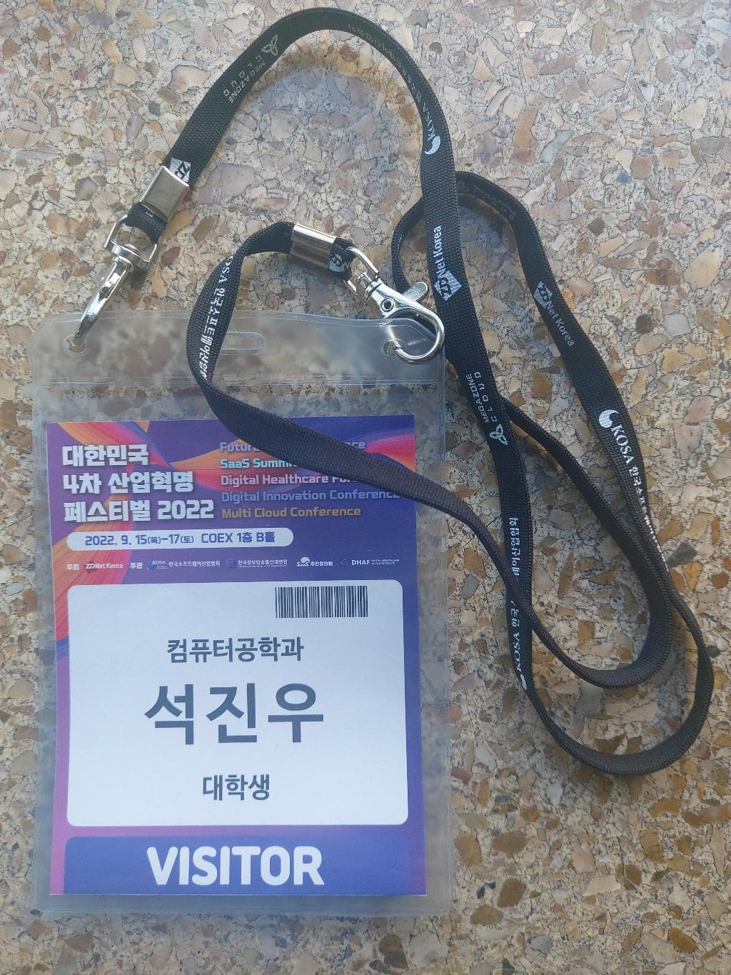 첨부 이미지 1