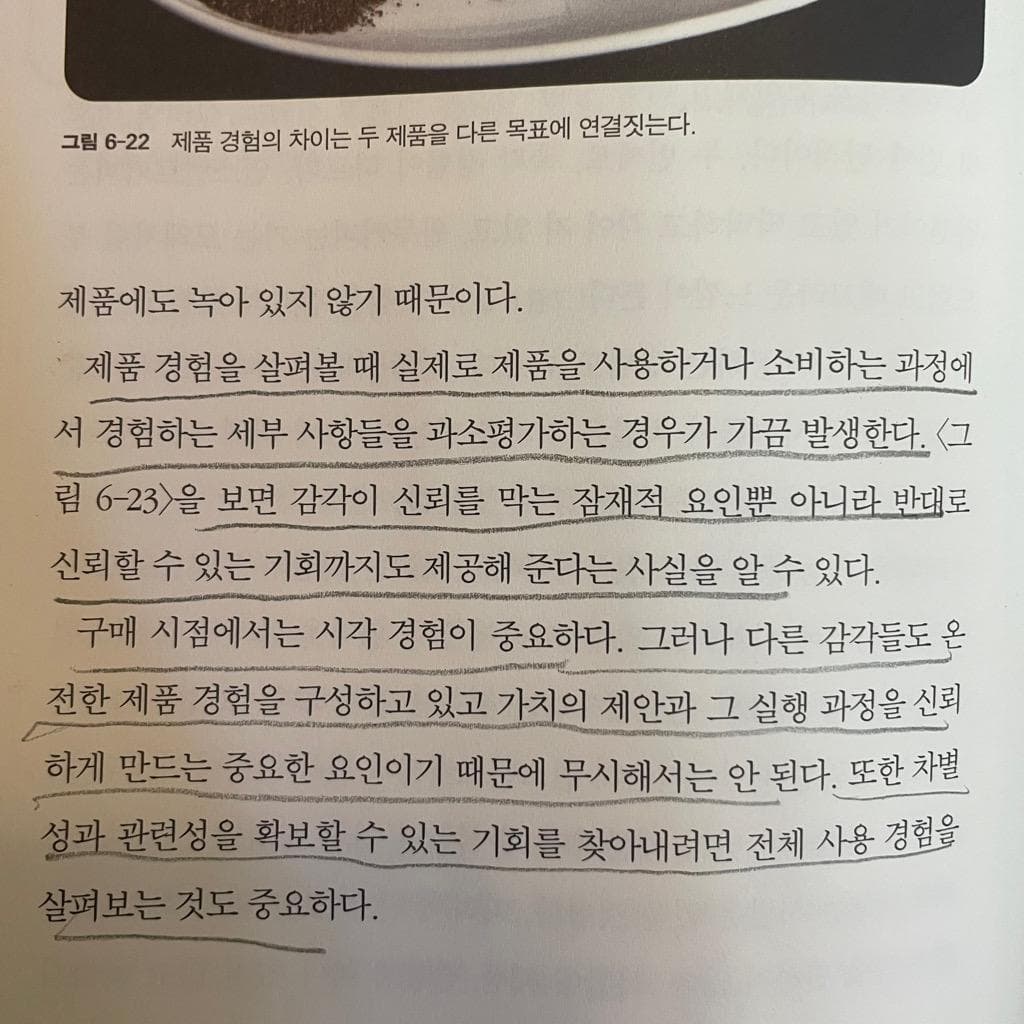 첨부 이미지 2