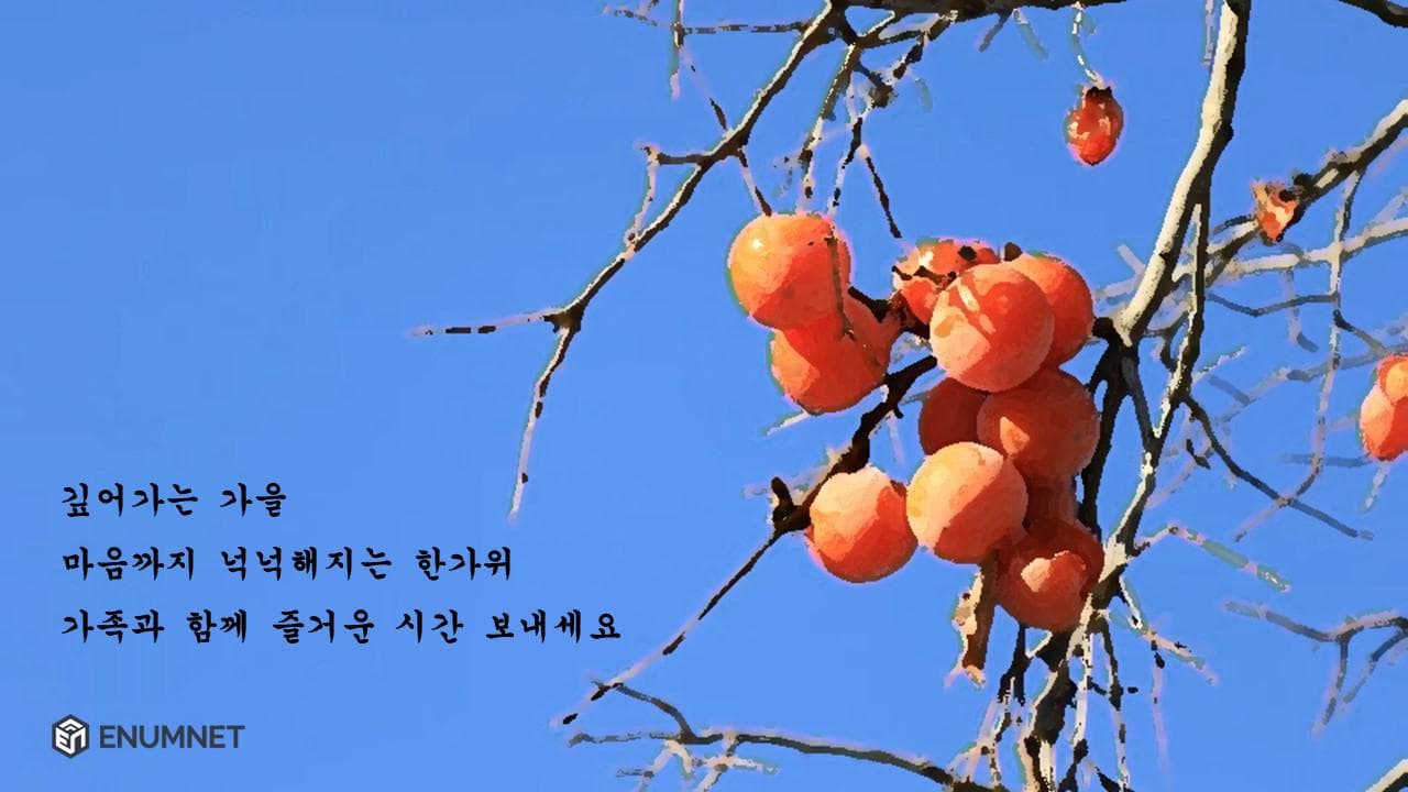 첨부 이미지