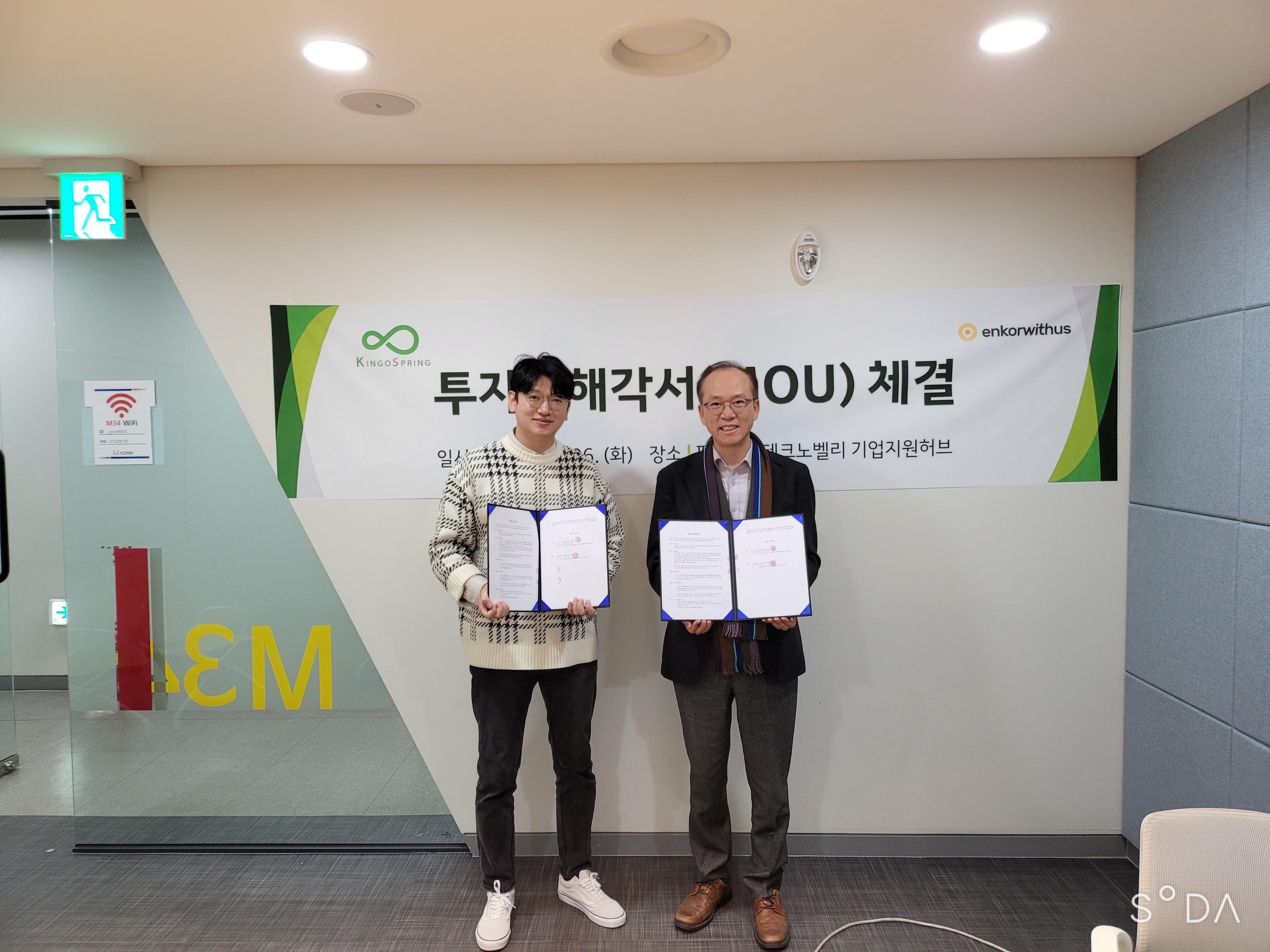 첨부 이미지