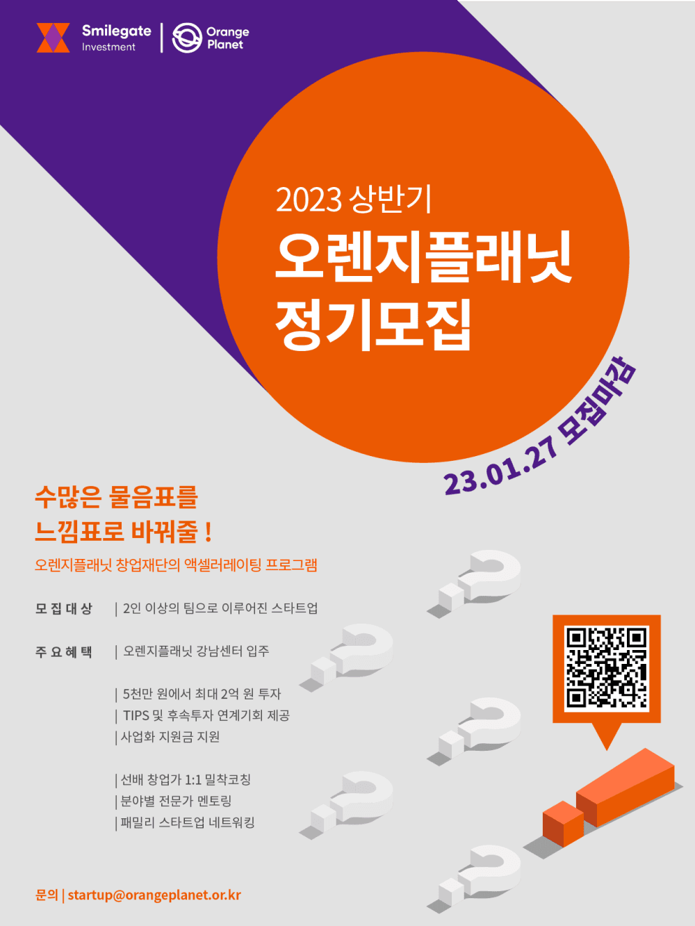 첨부 이미지 3