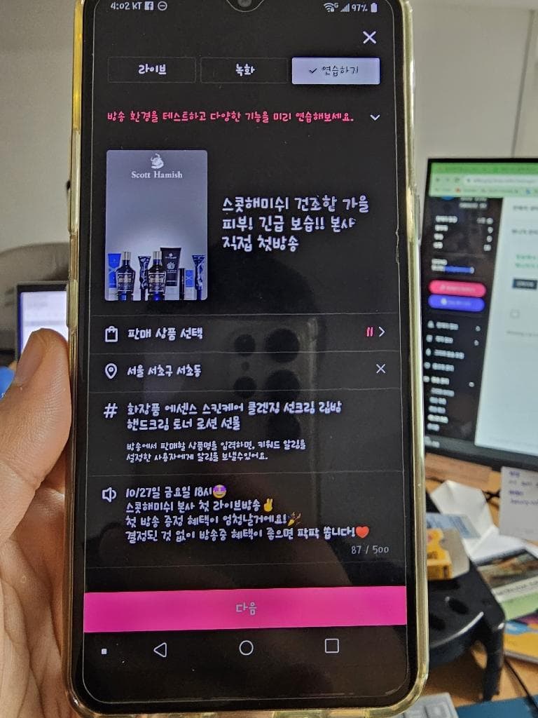 첨부 이미지 3