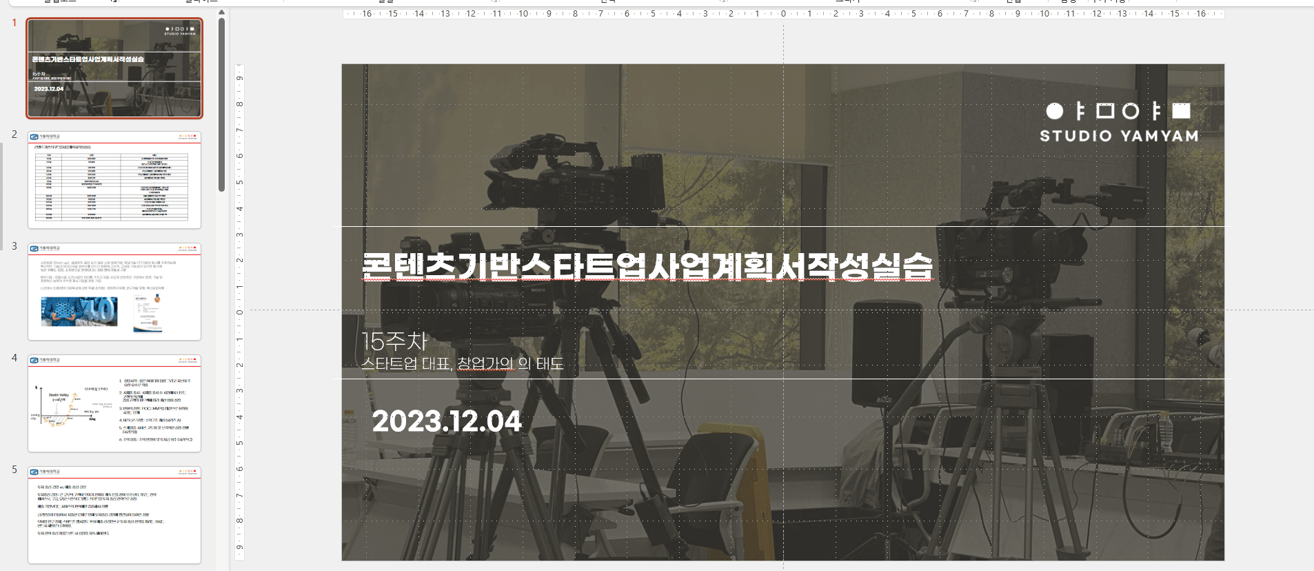 첨부 이미지 2