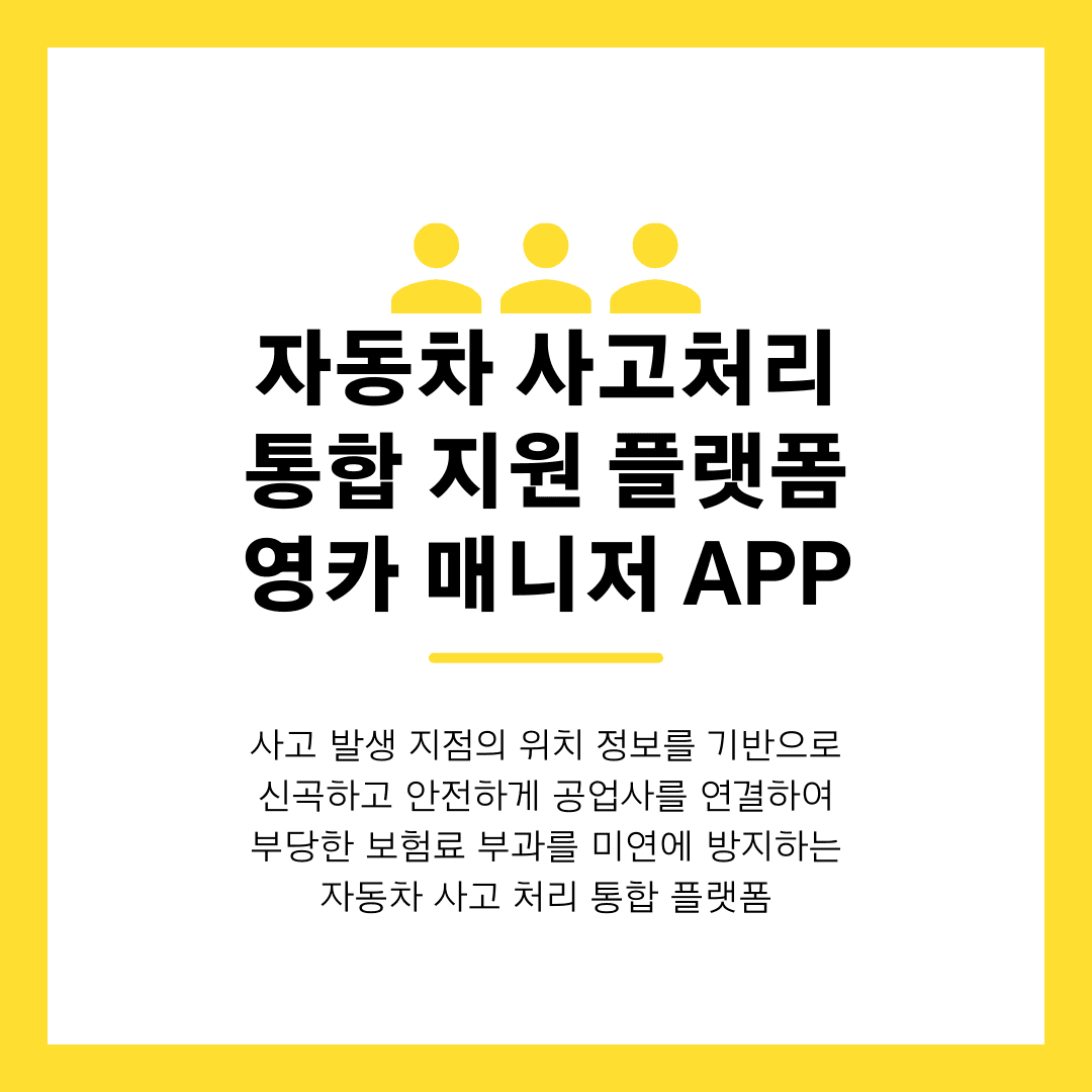 첨부 이미지 1