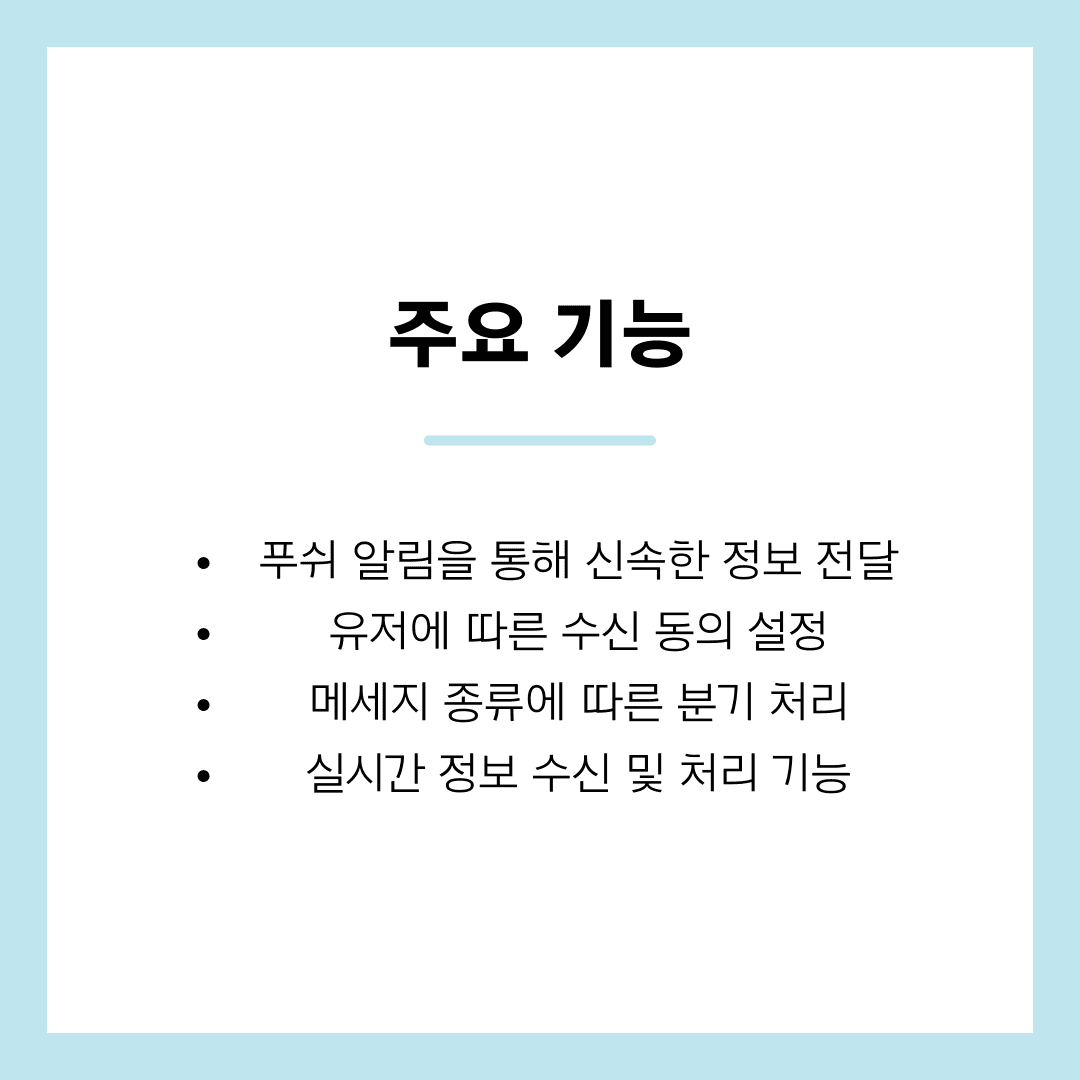첨부 이미지 2