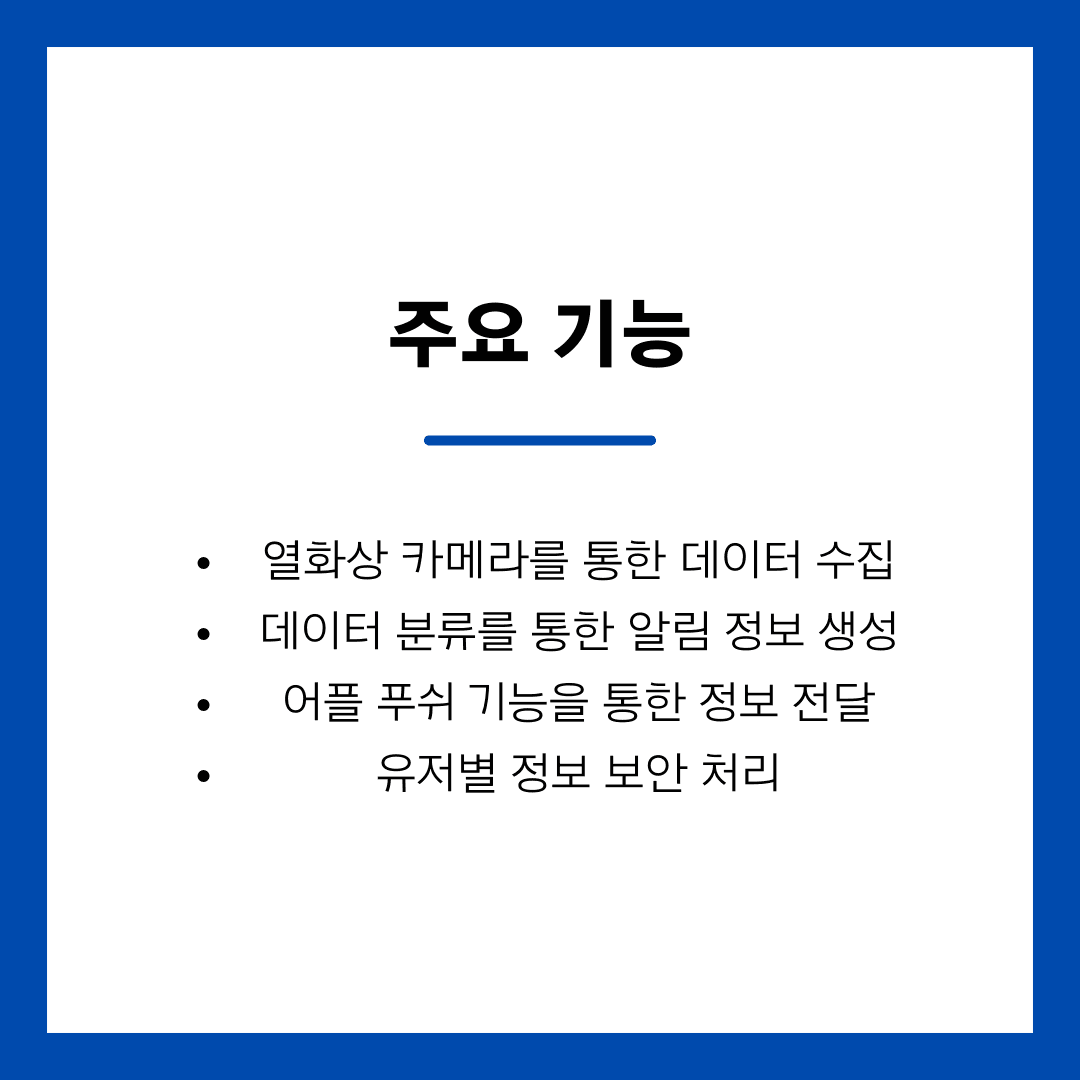 첨부 이미지 2