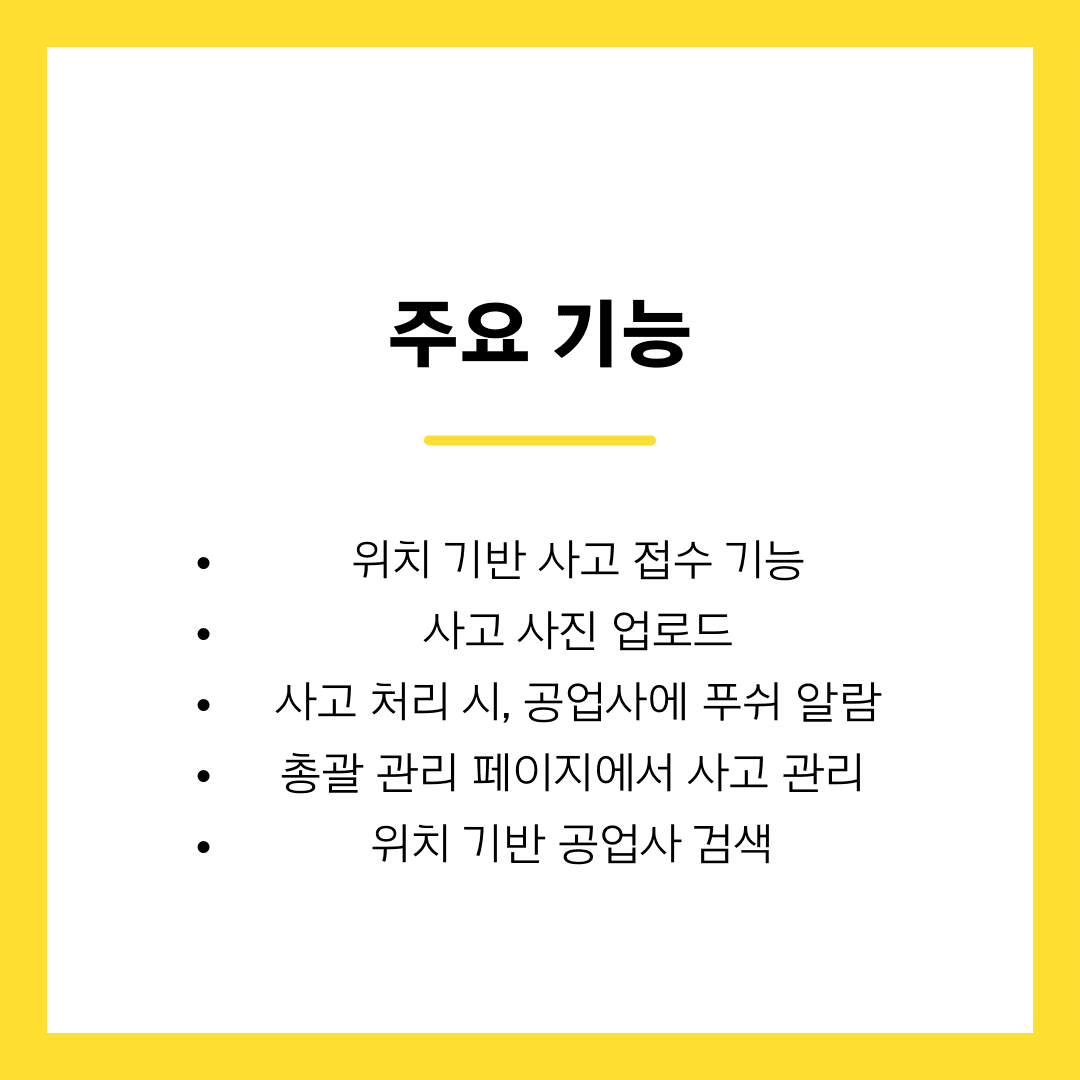 첨부 이미지 2