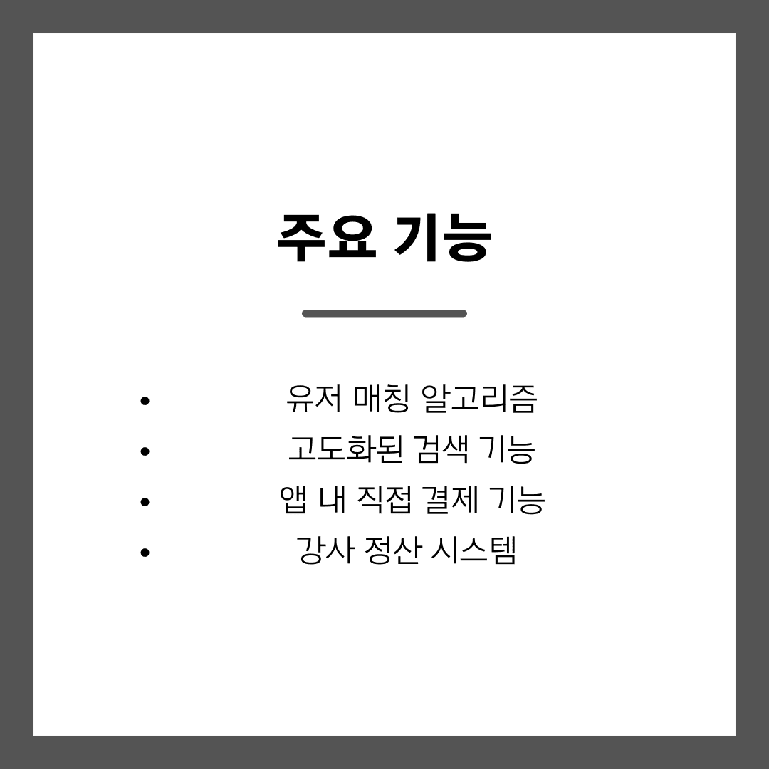 첨부 이미지 2