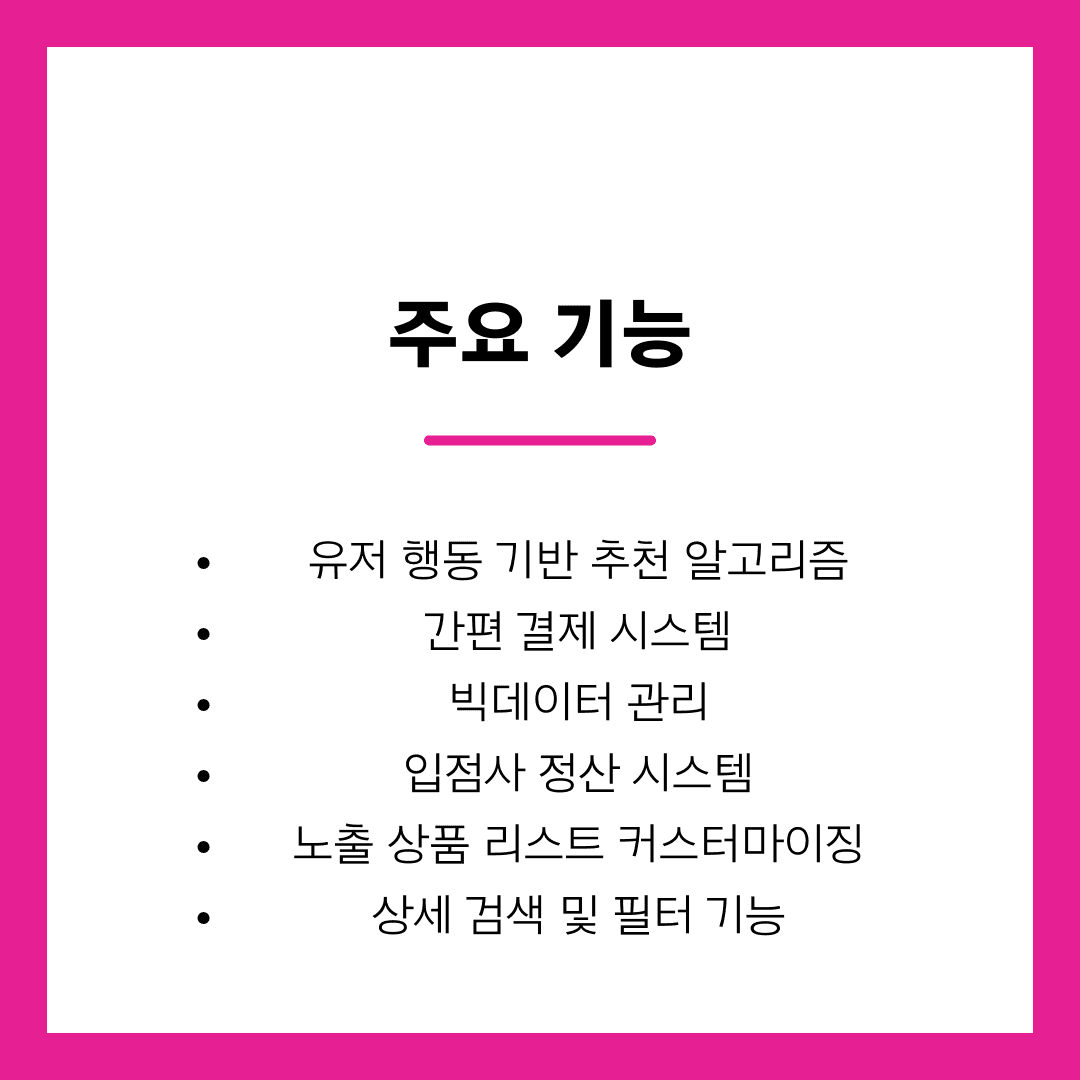 첨부 이미지 2