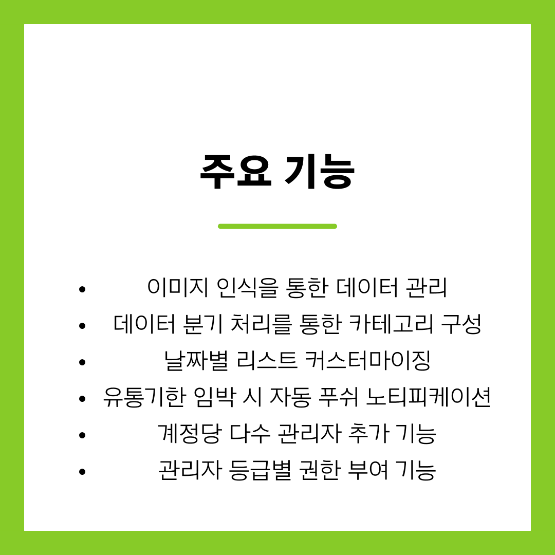 첨부 이미지 2
