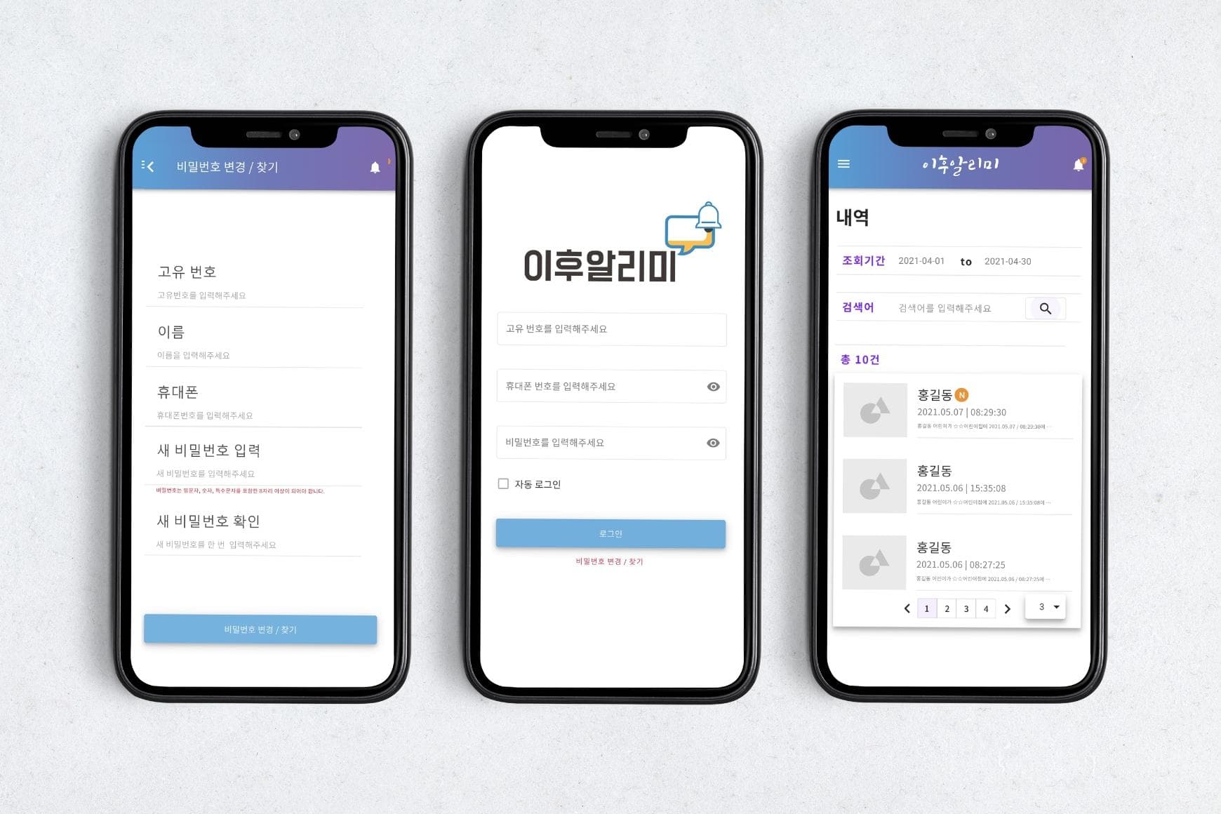 첨부 이미지 3