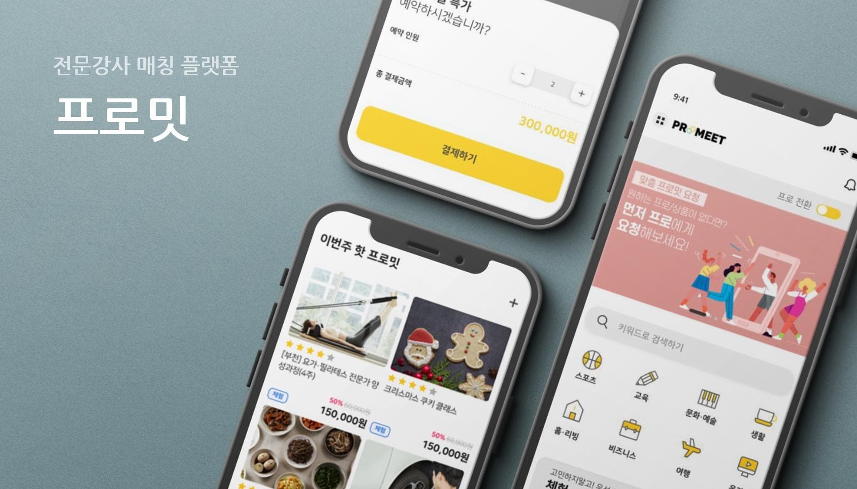 첨부 이미지 3