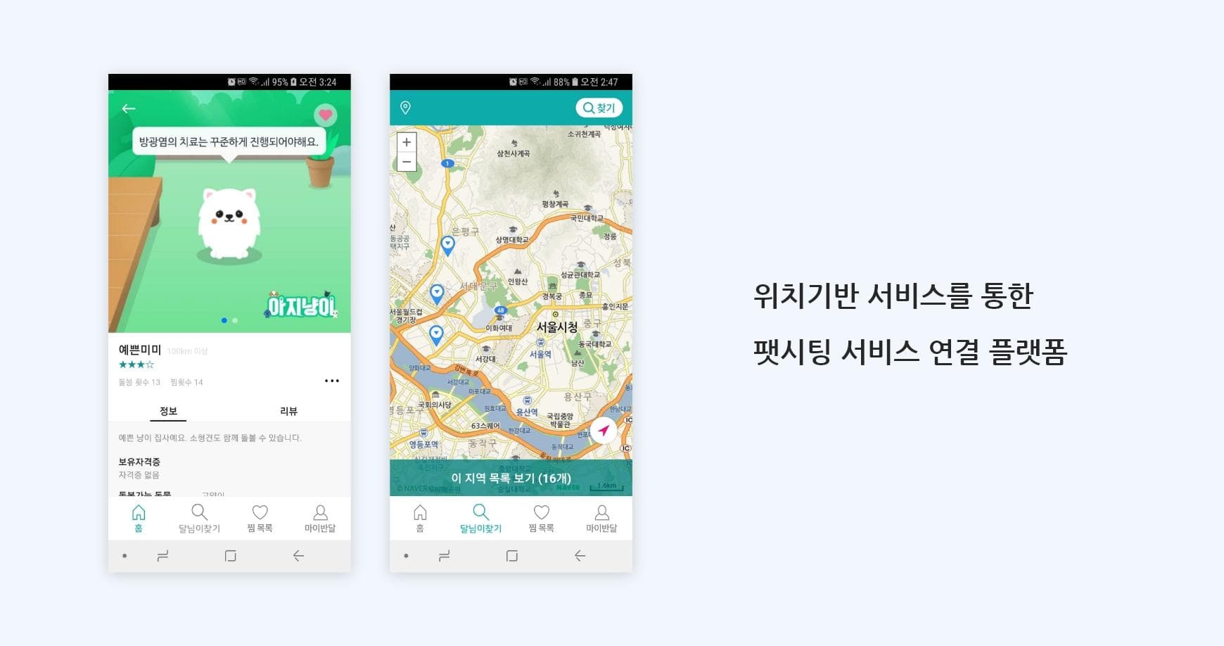 첨부 이미지 3