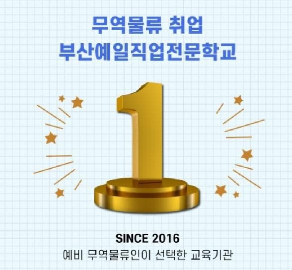 첨부 이미지 1