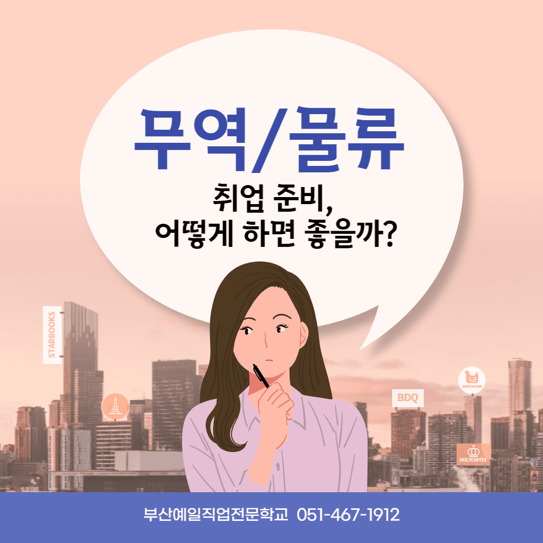 첨부 이미지 1