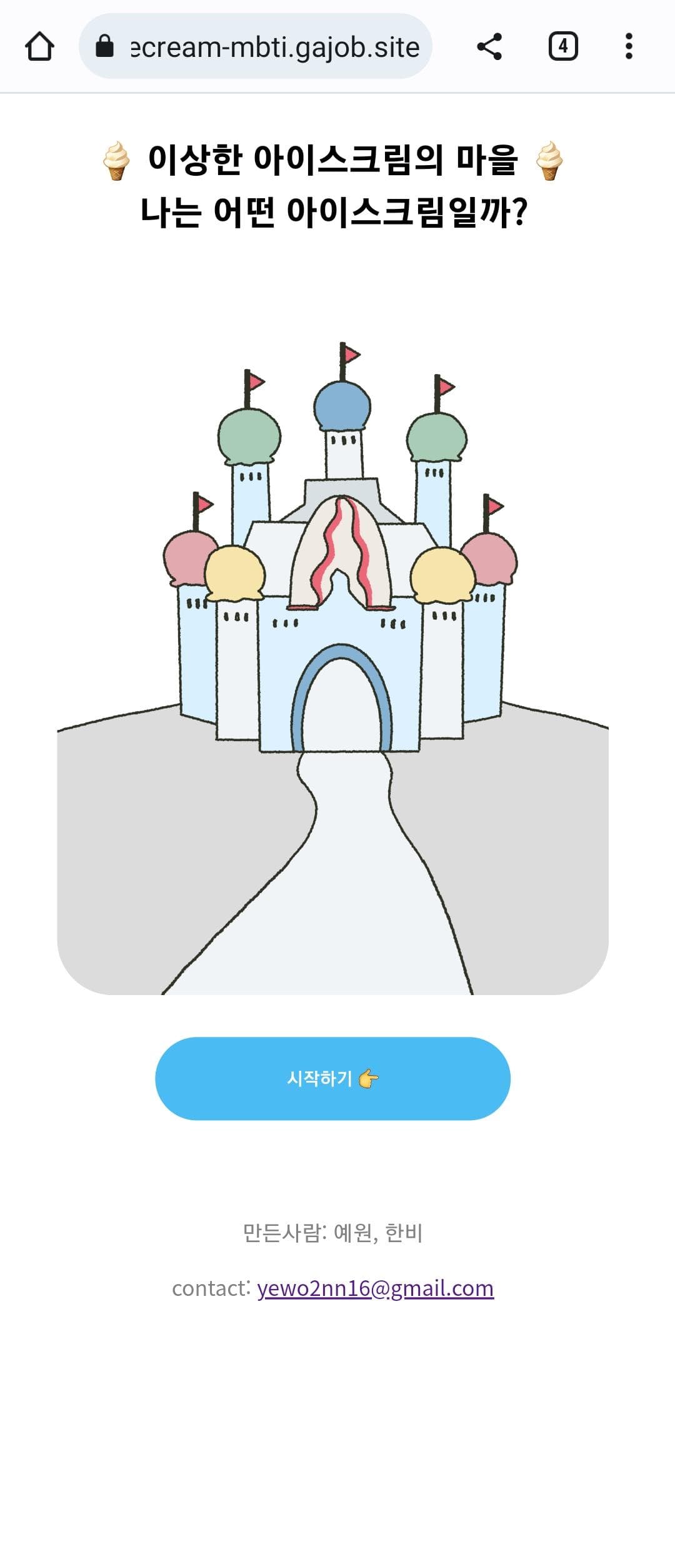 첨부 이미지 1
