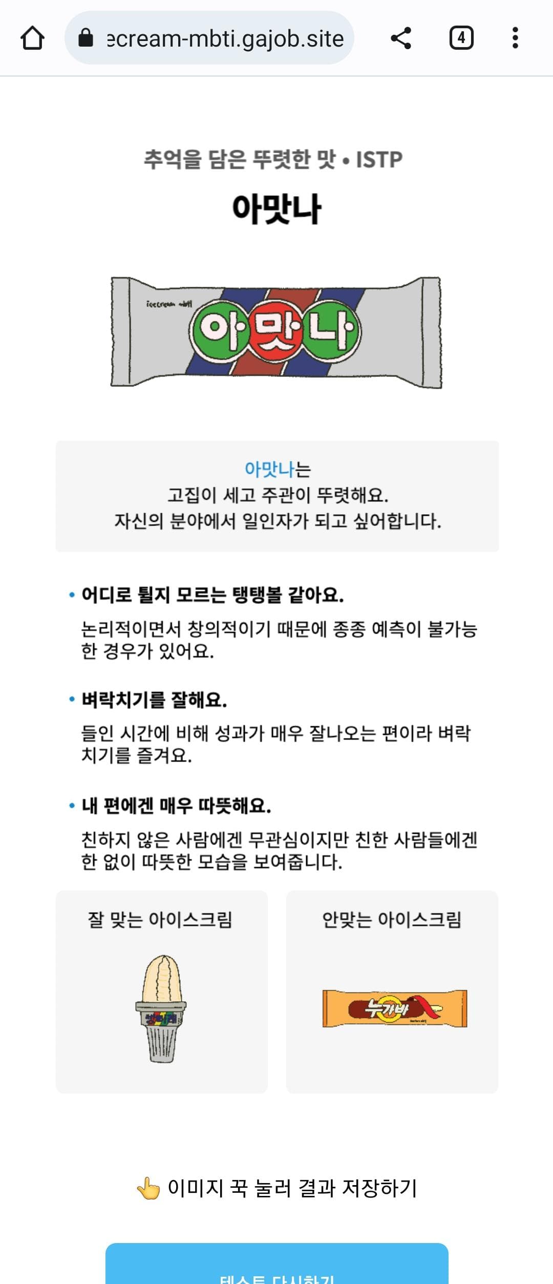 첨부 이미지 2