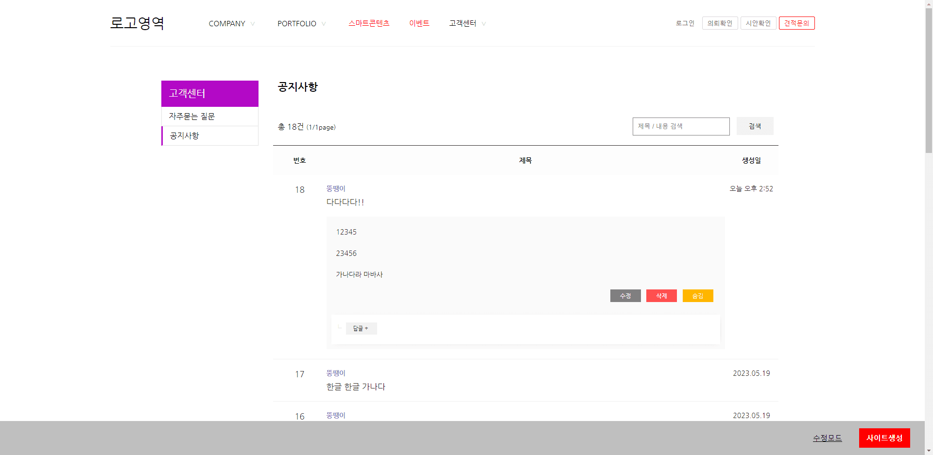 첨부 이미지 3