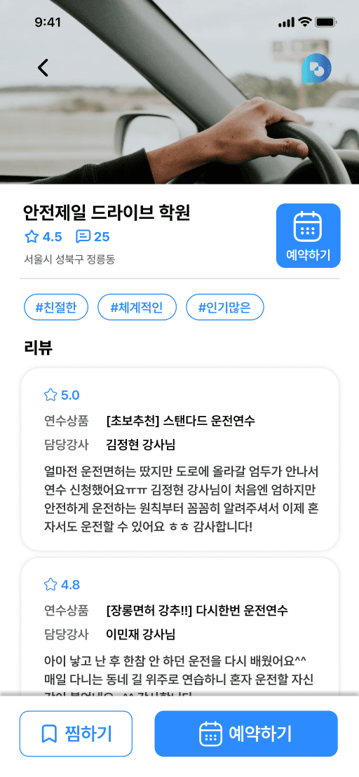 첨부 이미지 3