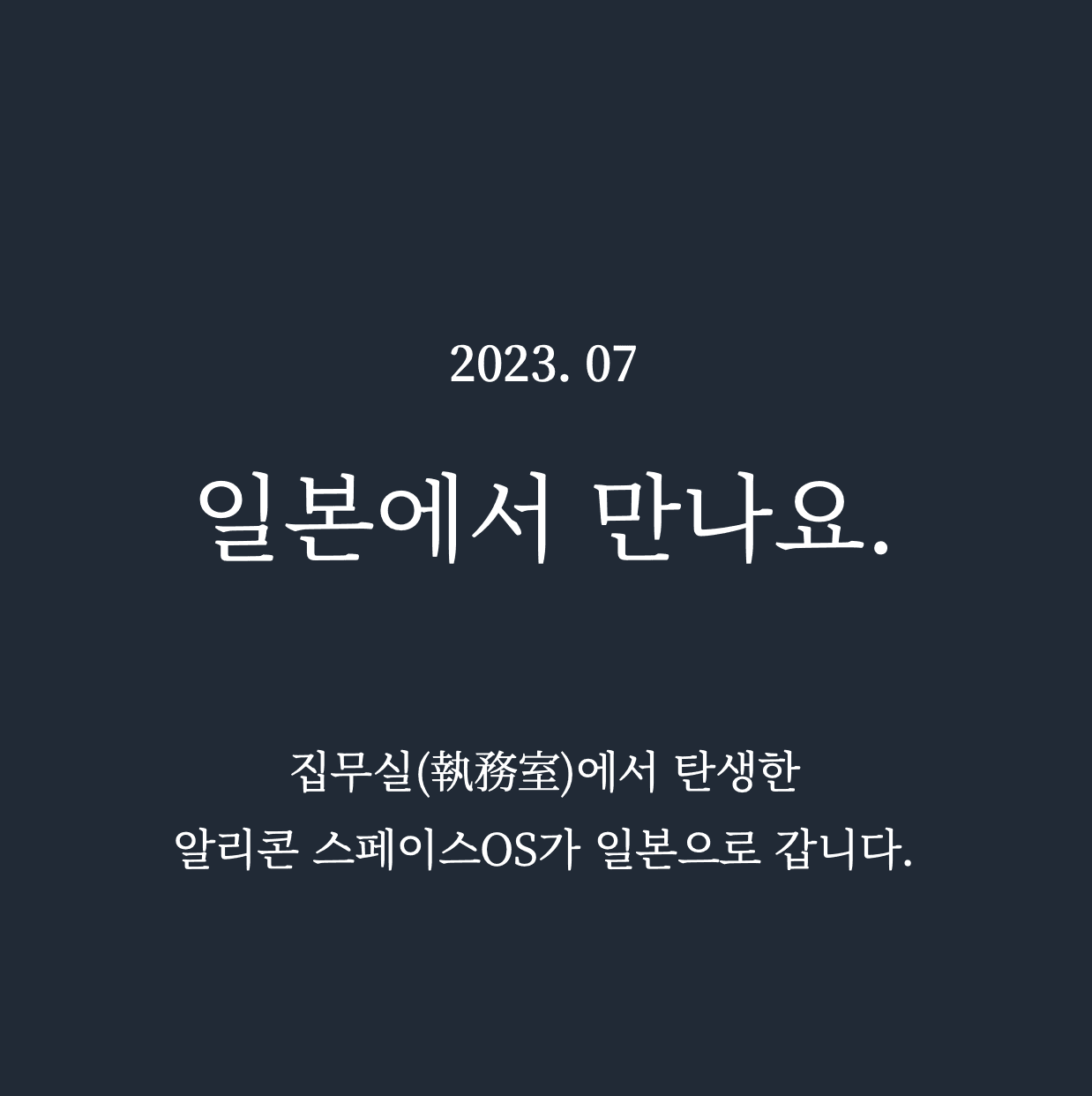 첨부 이미지
