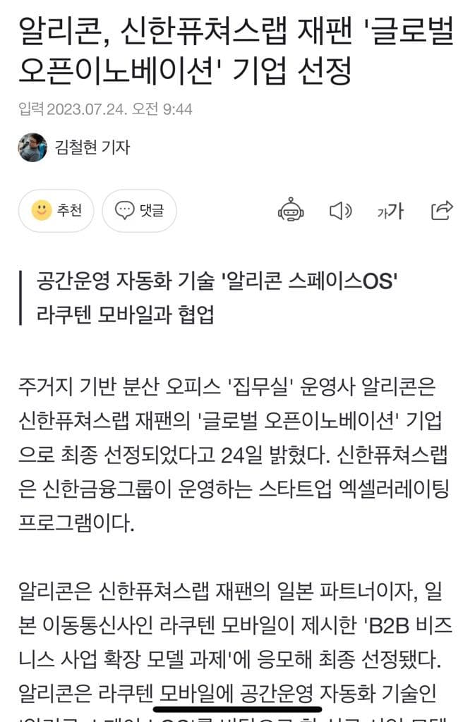 첨부 이미지 3
