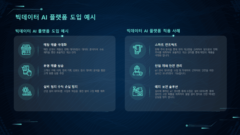 첨부 이미지 4