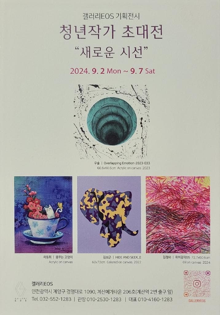 첨부 이미지 1