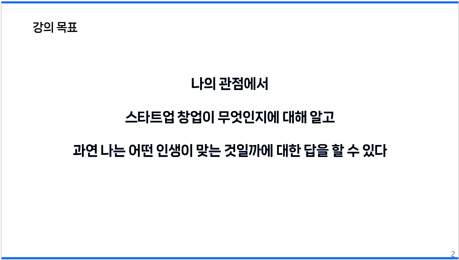 첨부 이미지 1