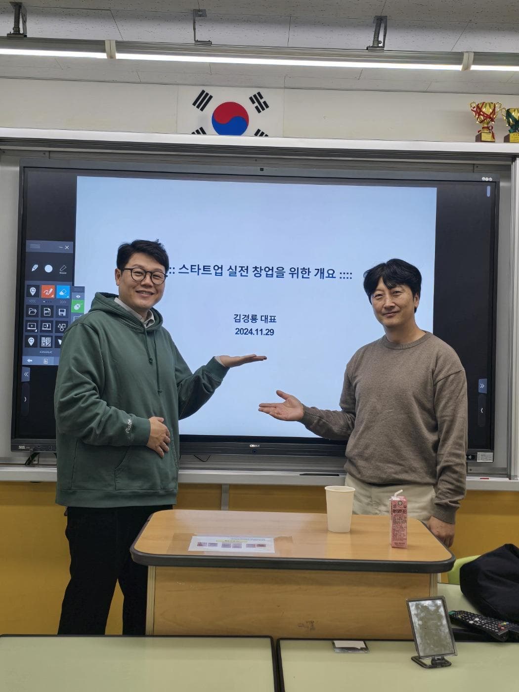 첨부 이미지 2