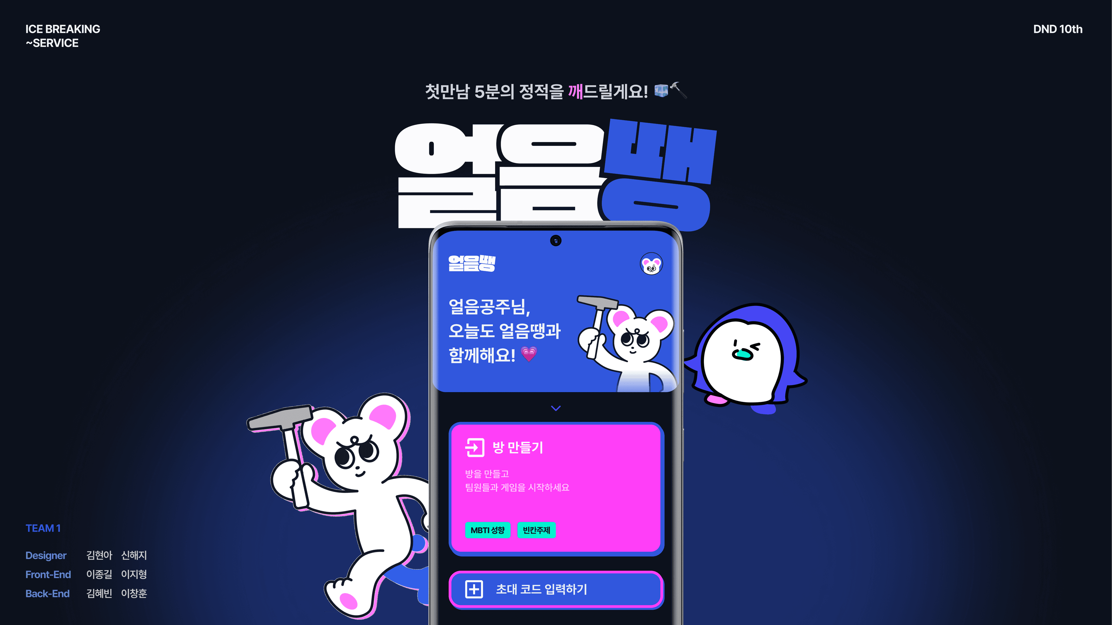 첨부 이미지 1