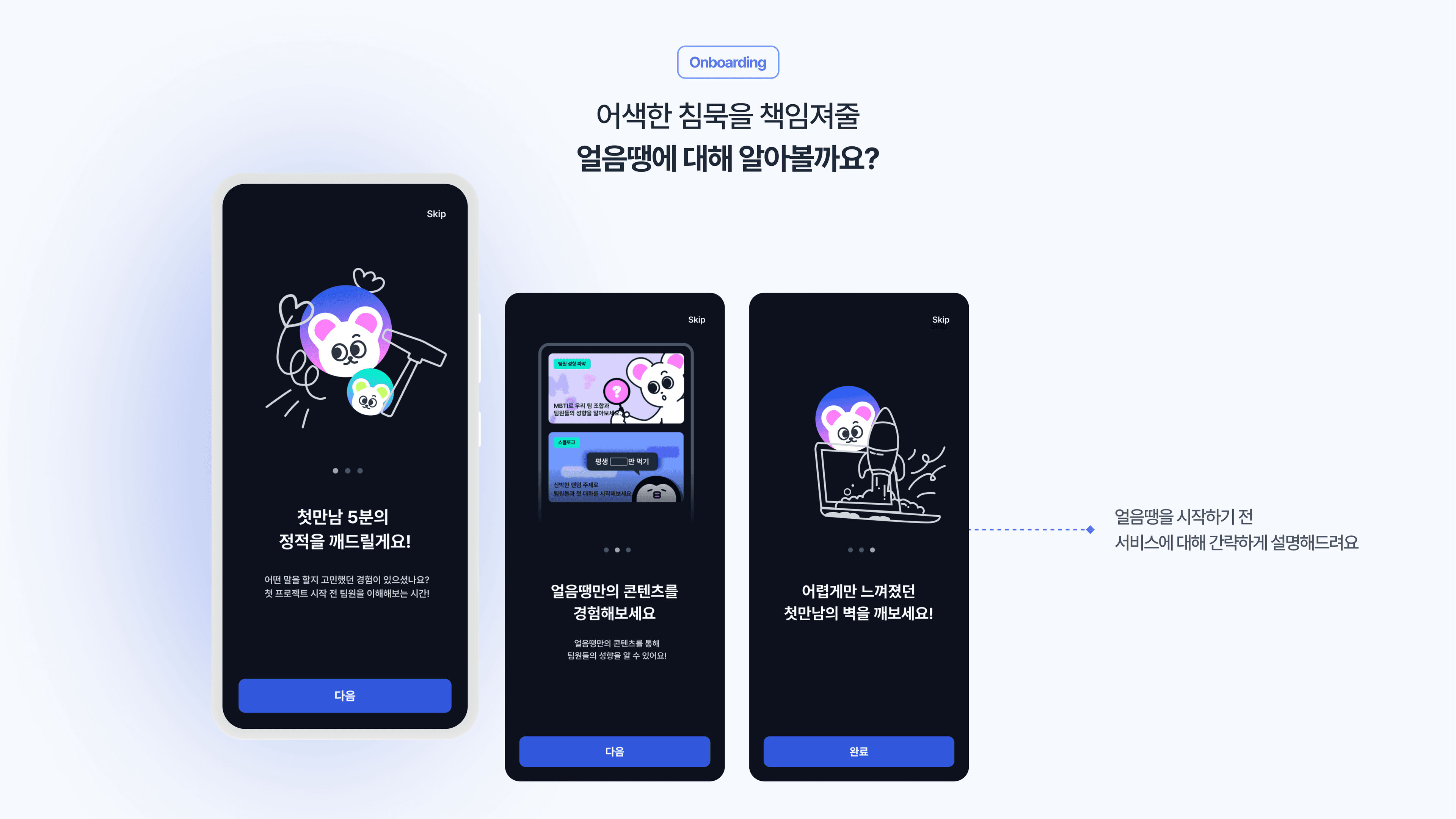 첨부 이미지 2