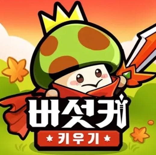 첨부 이미지
