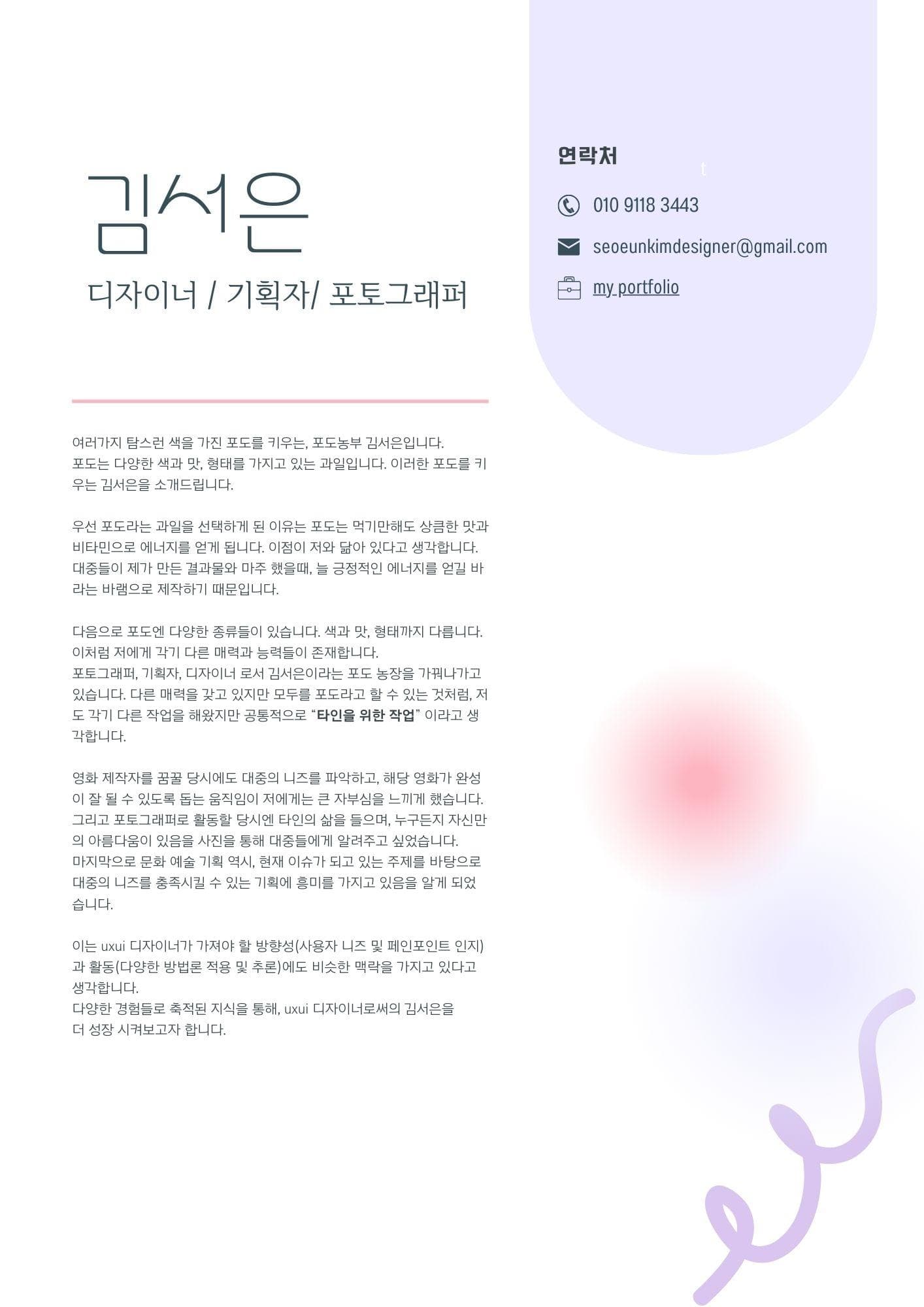 첨부 이미지 2