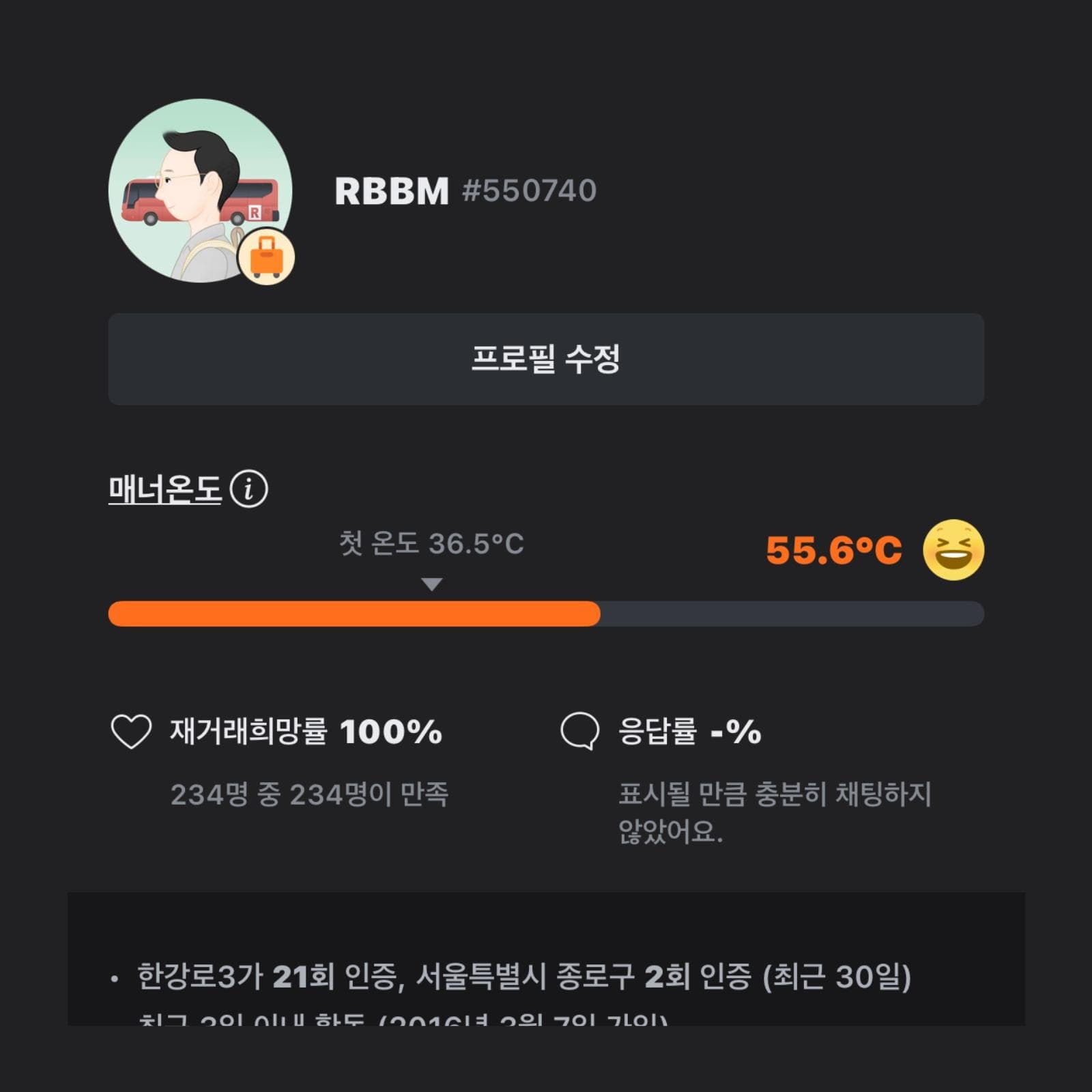 게시물 이미지 2