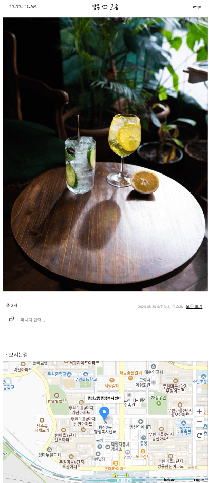첨부 이미지 2