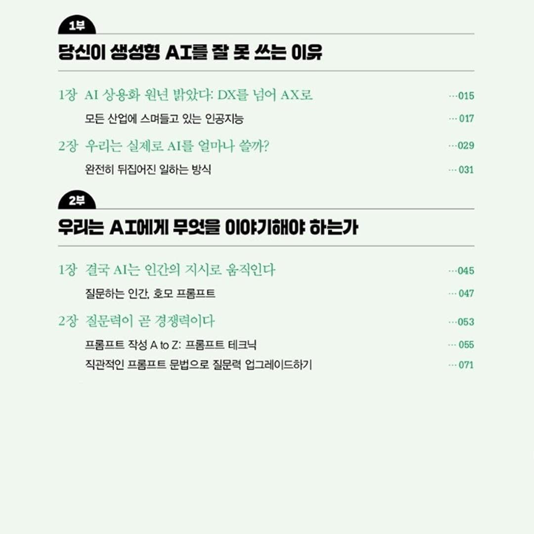 첨부 이미지 2