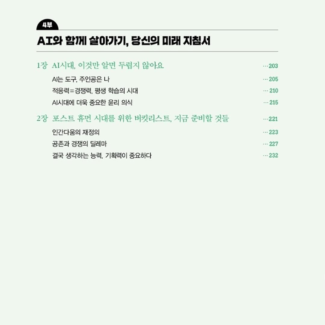 첨부 이미지 4
