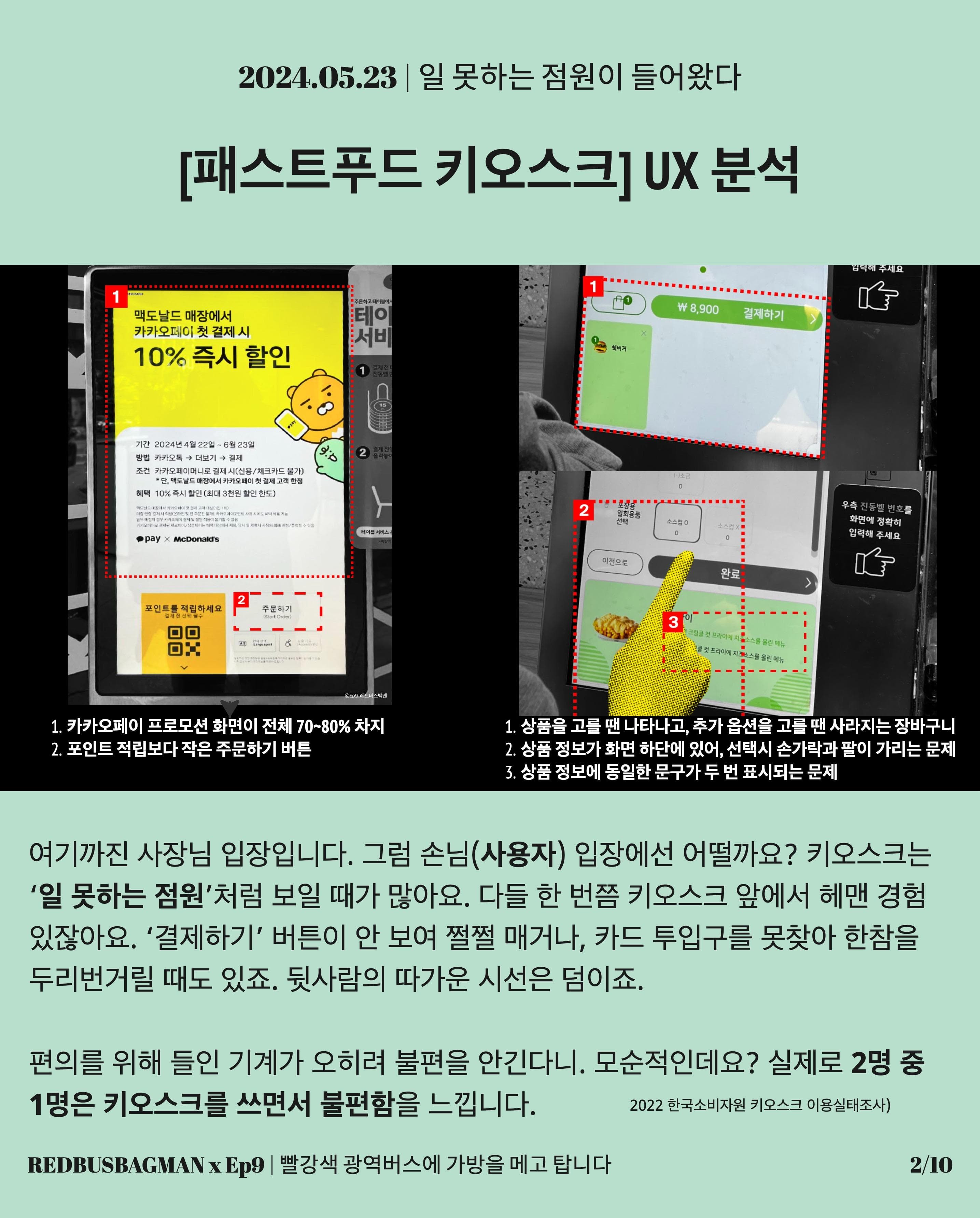 게시물 이미지 3