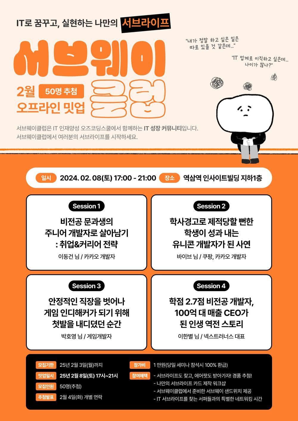 첨부 이미지 1