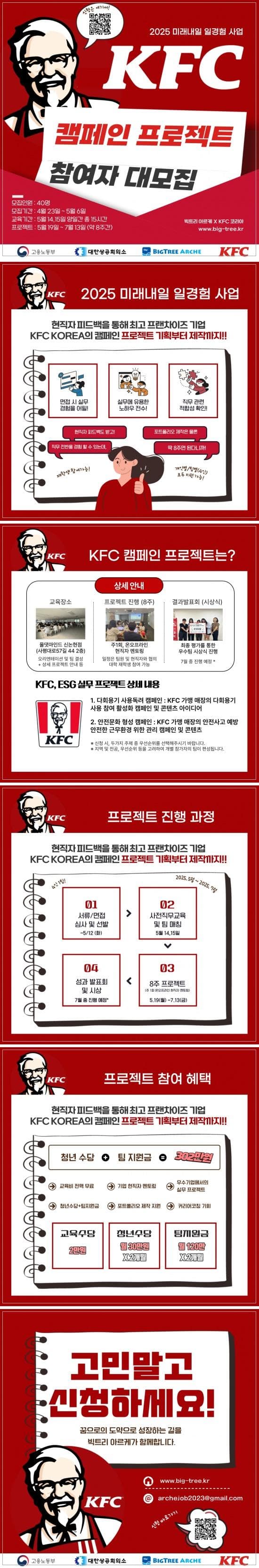 첨부 이미지 2