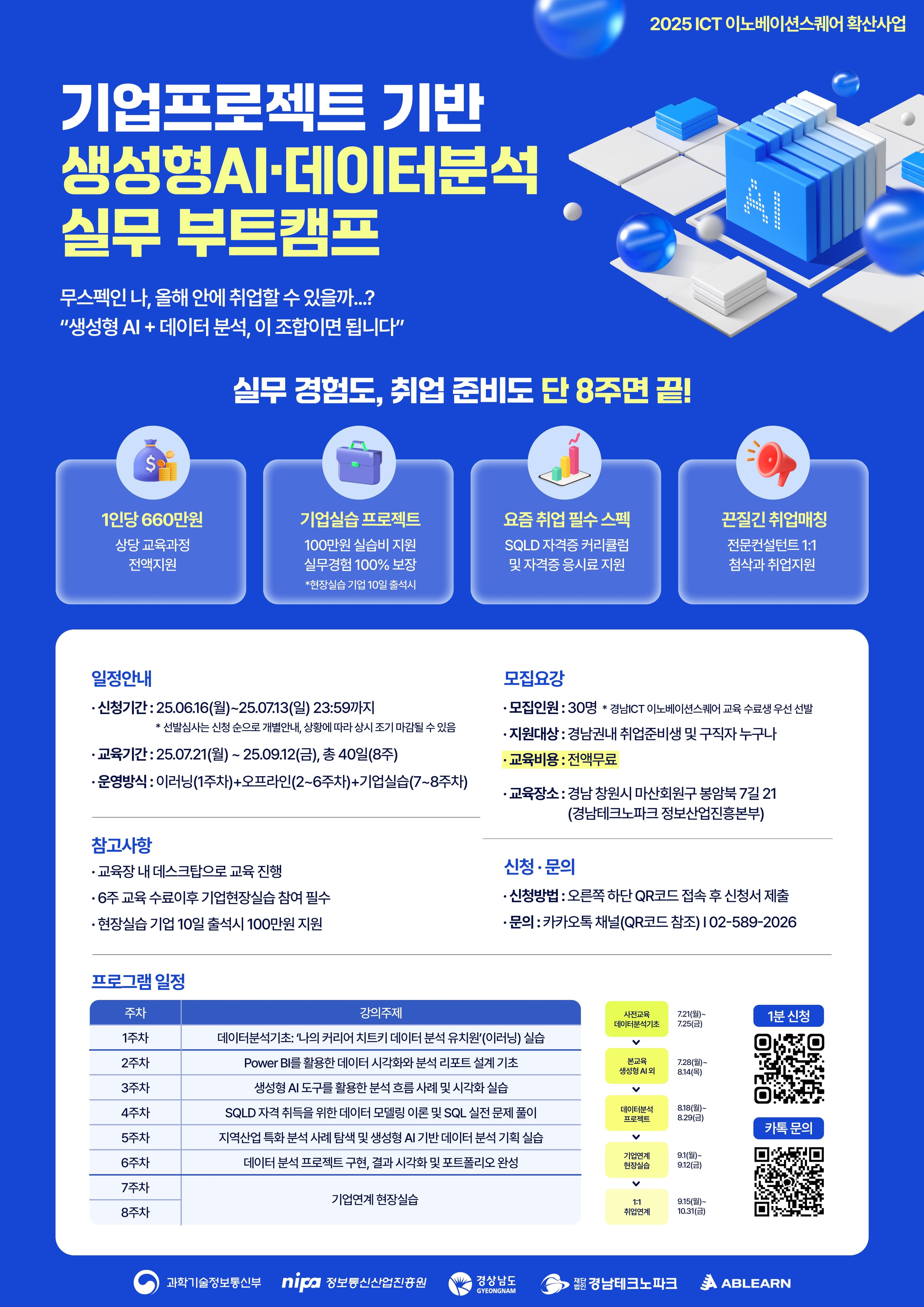 첨부 이미지 2