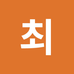 최원효의 프로필 이미지