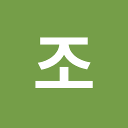 조현빈의 프로필 이미지