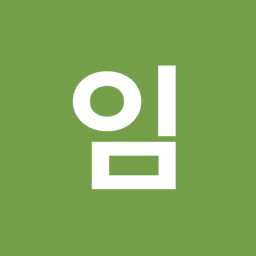 임소연의 프로필 이미지