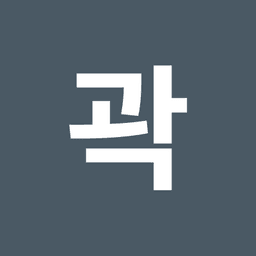 곽현지의 프로필 이미지