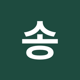 송찬우의 프로필 이미지