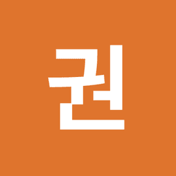 권혁진의 프로필 이미지